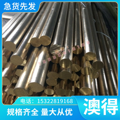 现货42crmo圆钢H13 Cr12mov模具钢40cr 65mn板材P20 DC53圆棒零切