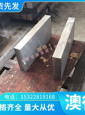 45SiCrMo6弹簧钢502 S31725钢棒55Si2Mn钢卷SUS201厚板38SI6圆钢