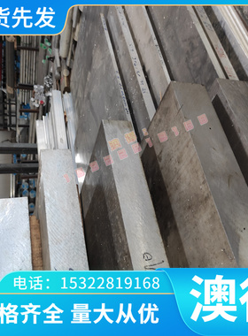 供6061 AlMgSiCu 3.3214铝合金钢板材圆钢材六角钢带定制切割