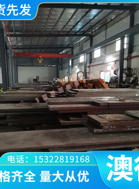9S20 易切削钢 45S20 46S20 磨光棒 10S20 圆钢 44SMN28 激光切割