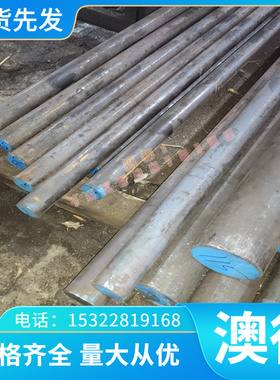 525A58 NKS56卷带9260H薄板251H60磨光棒G10840弹簧钢片XC70 XC65