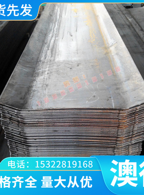 590DP 冷轧板 780DP 酸洗板 HC1200 冷轧钢板 1500MS 热轧卷带