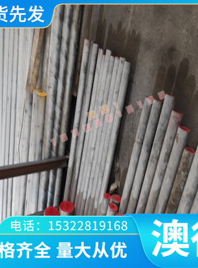 022Cr11NbTi S11173铁素体不锈钢冷轧钢板