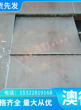 X36CrMo17模具钢0Cr16Ni4Cu3Nb板材4Cr5MoSiV1圆棒6CrW2Si精光板