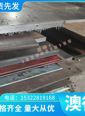 供B280VK HC300LA 冷扎卷 冷轧板 HC300LA H410LA CR240LA酸洗板