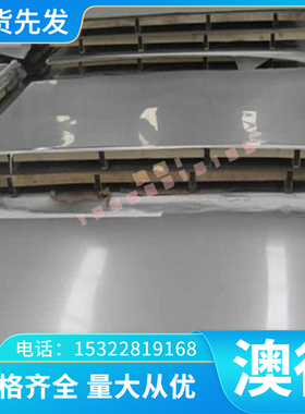 GCuPb9Sn5铝青铜 ZCuSn3Zn11Pb4 铜板 铜套 GCUPB15SN8铜管 铜棒