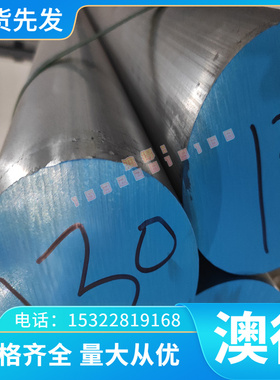 Q345B铁板Q235A普中厚板Q355低合金板Q345圆钢Q255无缝管碳素钢板