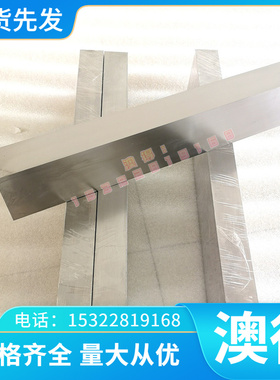 SKS31圆钢 圆棒 钢板 光圆 光棒 小圆棒 合金工具钢 模具钢 扁钢