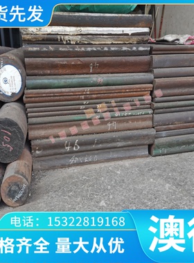 T41905 合金工具钢 T31507 T41901 T41902 T41904 圆钢棒 薄厚板