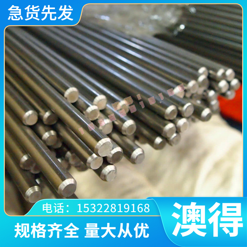 20crmoti 34crnimo6 30CrNi3圆棒35CrMnSiA合金钢17CrNiMo6 T10