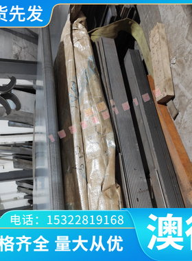 现货销售耐腐蚀2.4675镍基合金圆棒 耐高温2.4675圆钢 品质保障