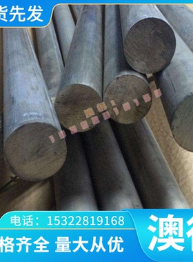 Ti-35A钛合金BT6C BT6 BT3钛棒TA18耐腐蚀TA10 TA9钛板TA1 3.