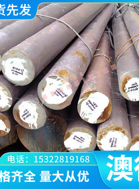 ASTM9254弹簧钢CK75 SUP6圆钢AISI1074圆棒20MnBD锰钢735A50钢板