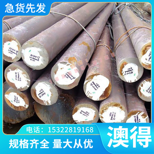 ASTM9254弹簧钢CK75 SUP6圆钢AISI1074圆棒20MnBD锰钢735A50钢板