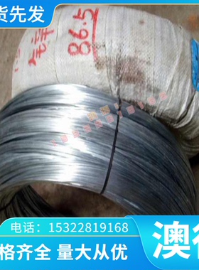 供 进口5A05铝板材5083 3A21  5052 5056 5082铝棒 铝棒 2A70-T6