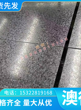 HPM75无磁钢1MN18CR18N 10Cr21Mn16NiN 45mn17al3钢板圆钢可调质