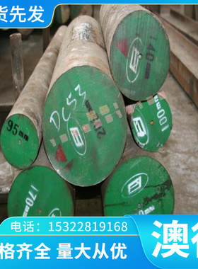 美国ASTM5160高强度弹簧钢板 AISI5160冷轧弹簧钢片圆棒