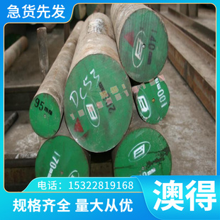 美国ASTM5160高强度弹簧钢板 AISI5160冷轧弹簧钢片圆棒