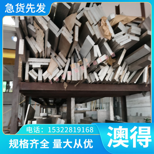 S355MC 汽车用热轧酸洗板卷 SPHC SPHE AG590L C610L C700L 冷板