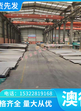 W12Cr4V5Co5  CW6Mo5Cr4V2 W18Cr4V2Co8高速工具钢板材棒材可零切