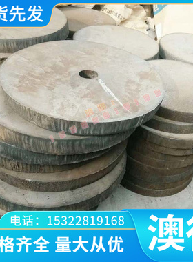 Nimonic90 高温合金 Nimonic93 钢板 Inconel617 钢管 NS336 圆棒