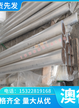 2017硬铝合金，LY12,L Y11,LY10,LY2,LY4铝板，铝棒，铝排，铝管