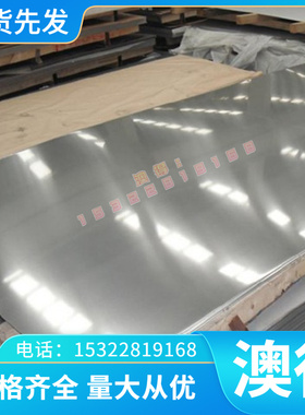 LC15 铝合金 LC4 铝卷 A7050 铝管 7075 铝排 2011-T3 铝板 铝棒