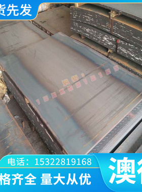 因科洛伊Inconloy800H Inconloy825 Inconloy926镍基合金钢板圆棒