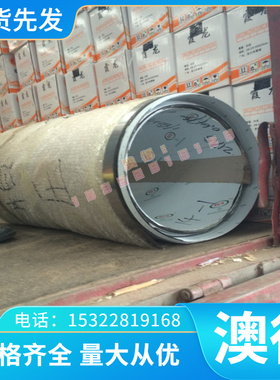 C5212W磷铜C5212P C5111磷青铜C5212R锡青铜C5212B C5102锡磷青铜