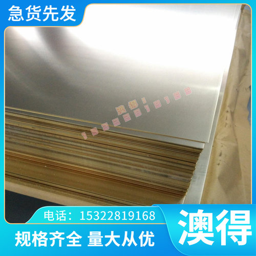 现货铸钢铁SC410加工精光板SC42 SC450无沙眼SC46白口铸铁SC490