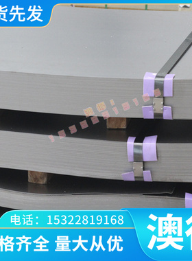 A05142铝合金板A05150铝线A05152铝带A05160铝棒A05161铝卷A05180