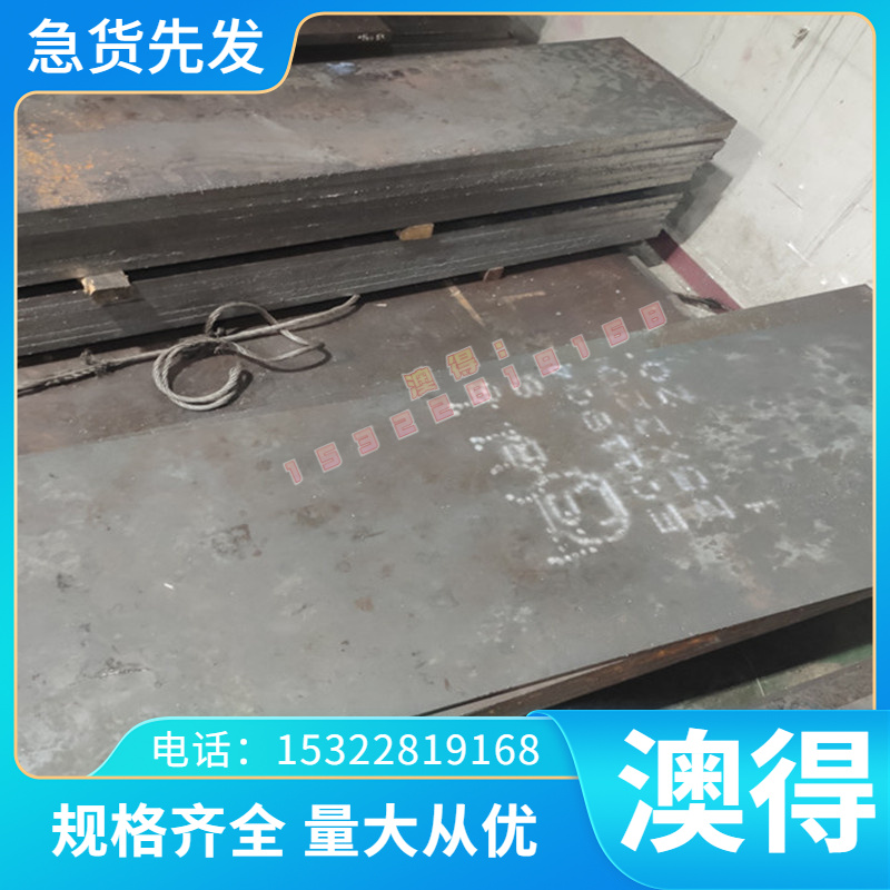 60SI2MN弹簧钢 1.7701 1.7737 1.8159 钢板 冷轧卷 钢棒 分条切割