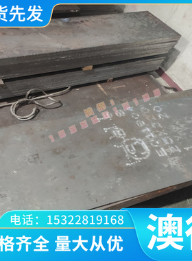 60SI2MN弹簧钢 1.7701 1.7737 1.8159 钢板 冷轧卷 钢棒 分条切割