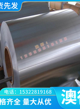 供应ADC12 YL113 YL112 A356 ZL101A压铸铝 铝板 铝合金 可开平