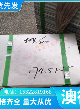 锑黄铜优质HSn70-1-0.01(T-2(T3821供应TCr0.5-0.2-现货TBe2(T177