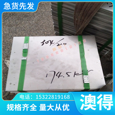 锑黄铜优质HSn70-1-0.01(T-2(T3821供应TCr0.5-0.2-现货TBe2(T177