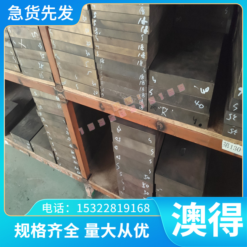 T10A钢棒DT4纯铁40CrNiMoA圆钢9CrWMn钢板9CR2MO/QT450球墨铸铁棒