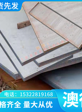 420F马氏体不锈钢8CR17钢棒04Cr13Ni5Mo圆钢X40CrSiMo10-2钢板470