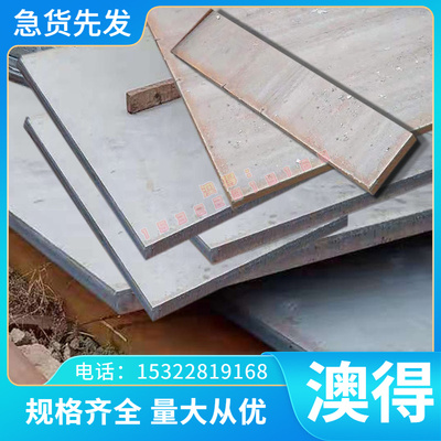 420F马氏体不锈钢8CR17钢棒04Cr13Ni5Mo圆钢X40CrSiMo10-2钢板470