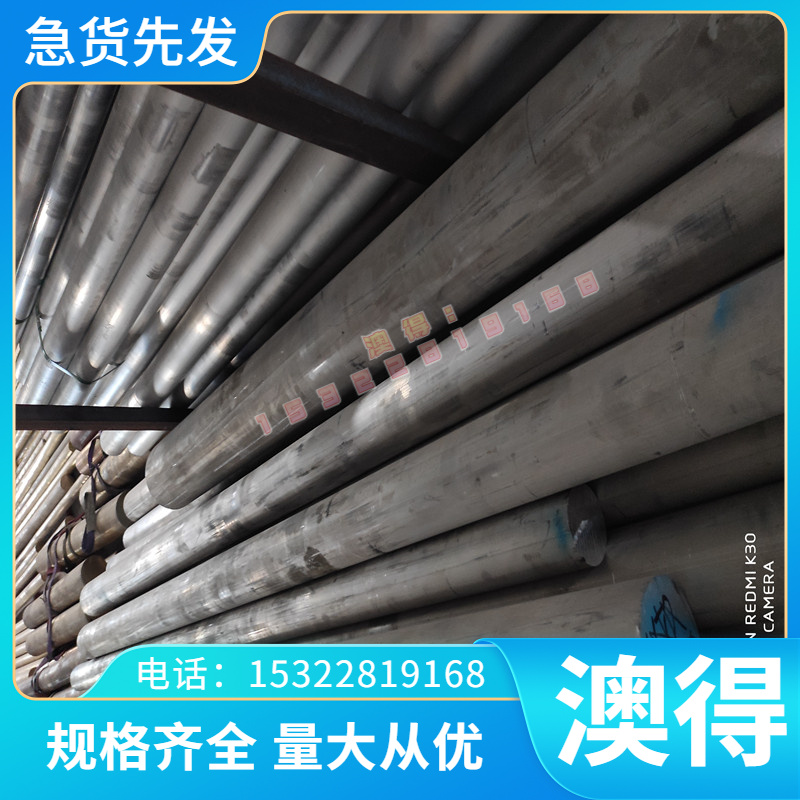 SP153-590Z 冷轧板 HC250 冷轧卷带 B250P1 酸洗板 JSH540B冷板