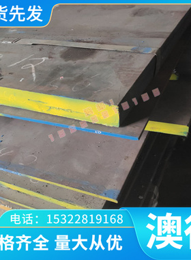 B750LD 酸洗板 BR650/780CP 汽车用钢板 JSC440W HR700F 冷轧板卷