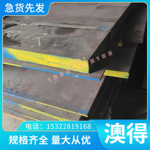 B750LD 酸洗板 BR650/780CP 汽车用钢板 JSC440W HR700F 冷轧板卷