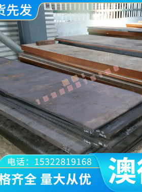 AL2218 铝合金AlMg3铝板 AL2419 7060铝锭 AL2219铝棒 AL2519铝排