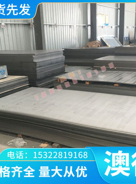 HS97R高耐磨性粉末高速钢ASP2030冲子料HS7-4-2-5圆钢W18Cr4V钢板