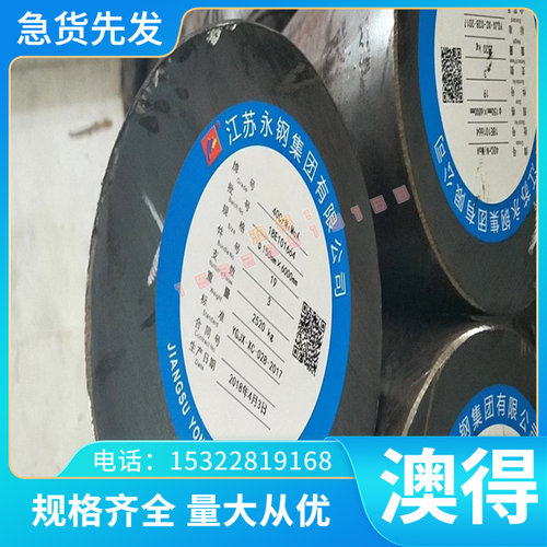零切铝合金6061 7075 50o52 3003 2a12 5083铝板 铝棒 型材 铝管