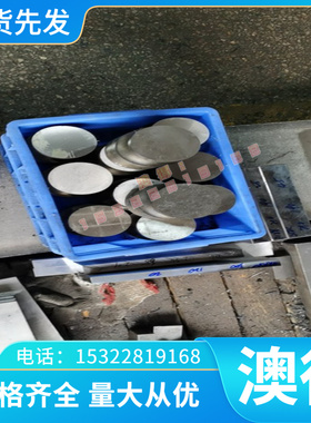 DC03 汽车板 ST37-2G 冷轧板卷 HC550/980DP CF370R CR340LA 卷带