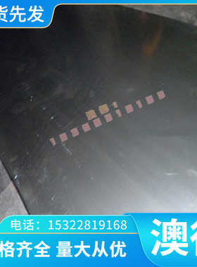 供应现货供CuALFe3 QAL7铜合金 C6161 9-2铝青铜 QAL5 铜棒 铜板