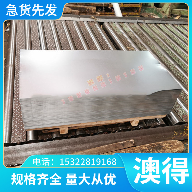 2205 1.4462光圆SUS304不锈钢1Cr18Ni9Ti无缝管316L 321 310S钢板