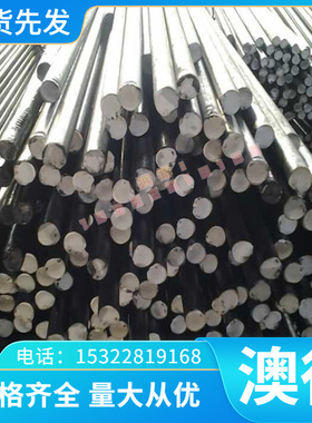 Monel400钢带材 镍铬8020合金钢片 6J12锰铜合金棒 6j40康铜电阻