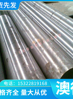 8407 8566模具钢板 Cr12MoV模具钢圆钢M3 M32 M42耐冲击 中厚板